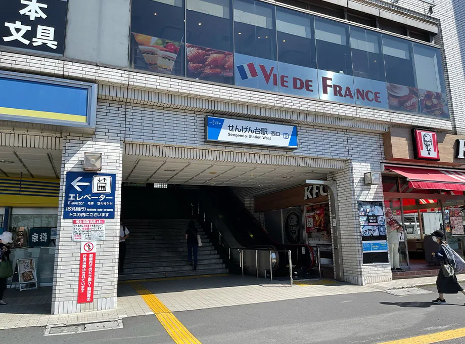 越谷離婚・財産分与・慰謝料請求の美馬克康司法書士・行政書士事務所への道順1