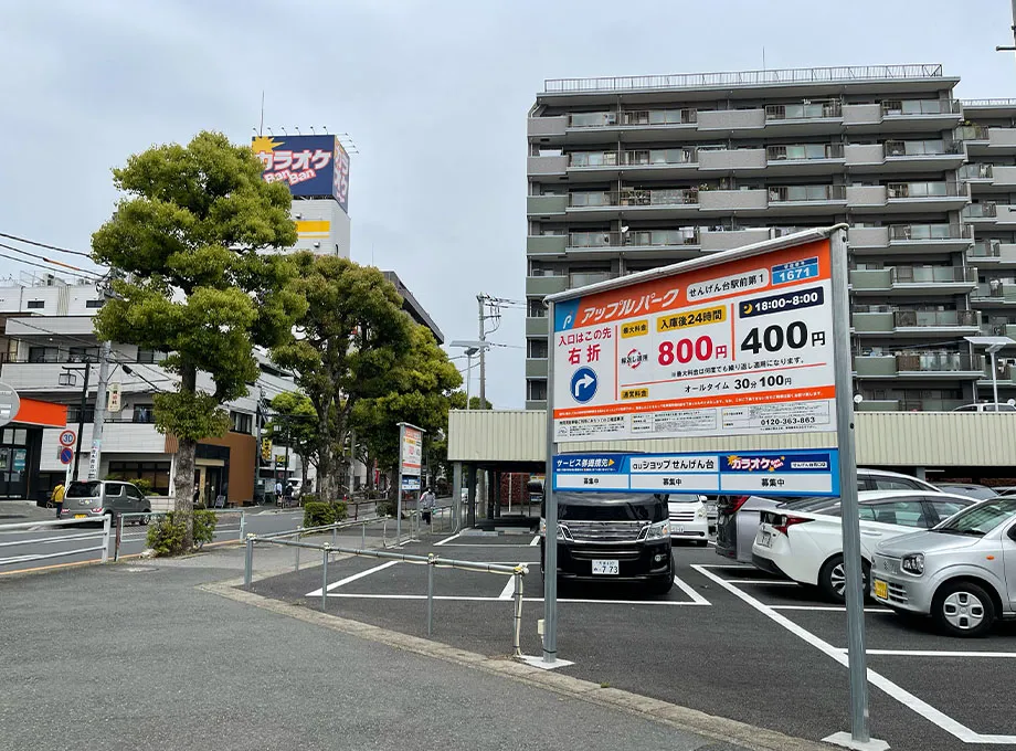 越谷離婚・財産分与・慰謝料請求の美馬克康司法書士・行政書士事務所への道順3