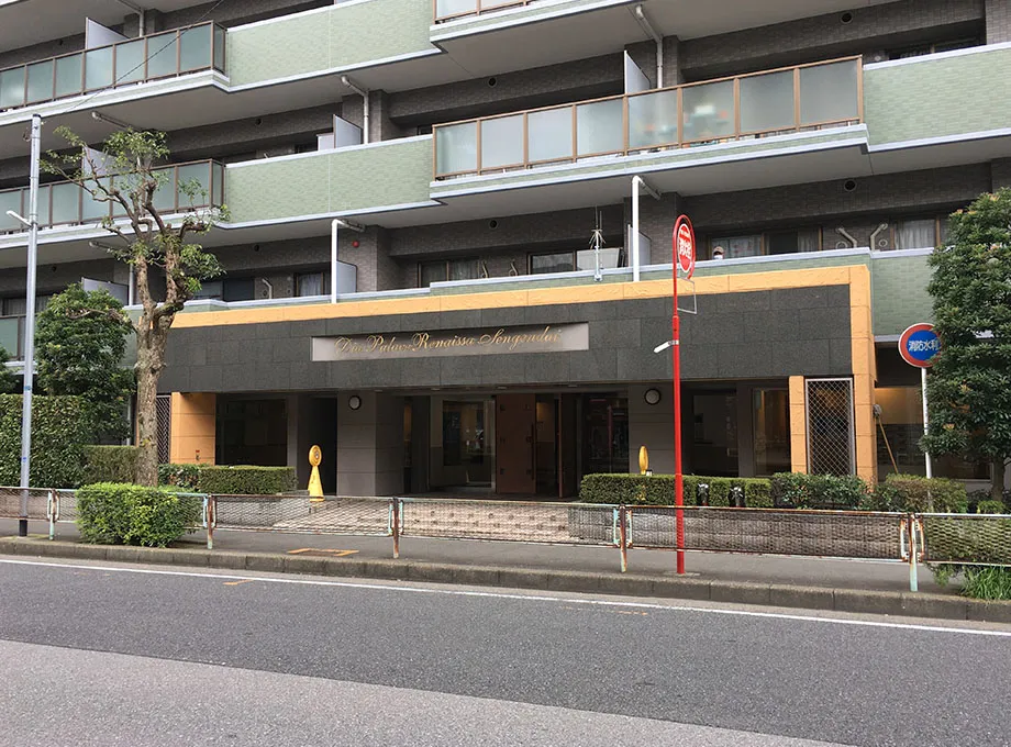 越谷離婚・財産分与・慰謝料請求の美馬克康司法書士・行政書士事務所への道順4