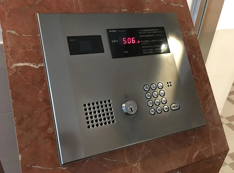 越谷離婚・財産分与・慰謝料請求の美馬克康司法書士・行政書士事務所への道順5