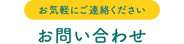 越谷春日部の離婚相談（離婚・慰謝料請求・財産分与）