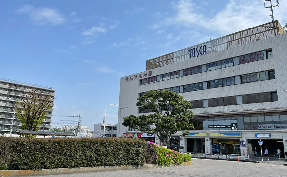 建設業許可・関連手続きは葛飾の美馬克康司法書士・行政書士事務所：地域密着で親身な対応