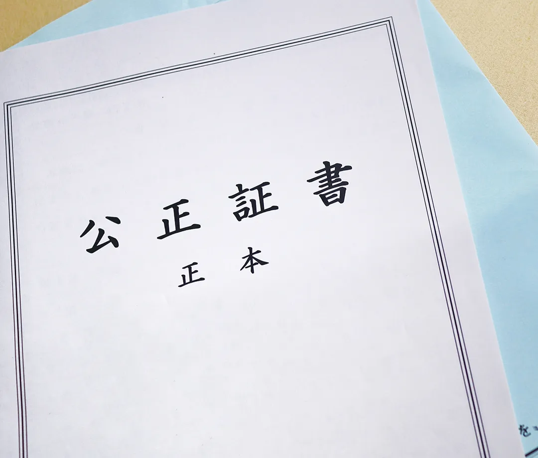 越谷春日部の離婚相談（離婚・慰謝料請求・財産分与）・夫婦間で離婚の話がまとまった