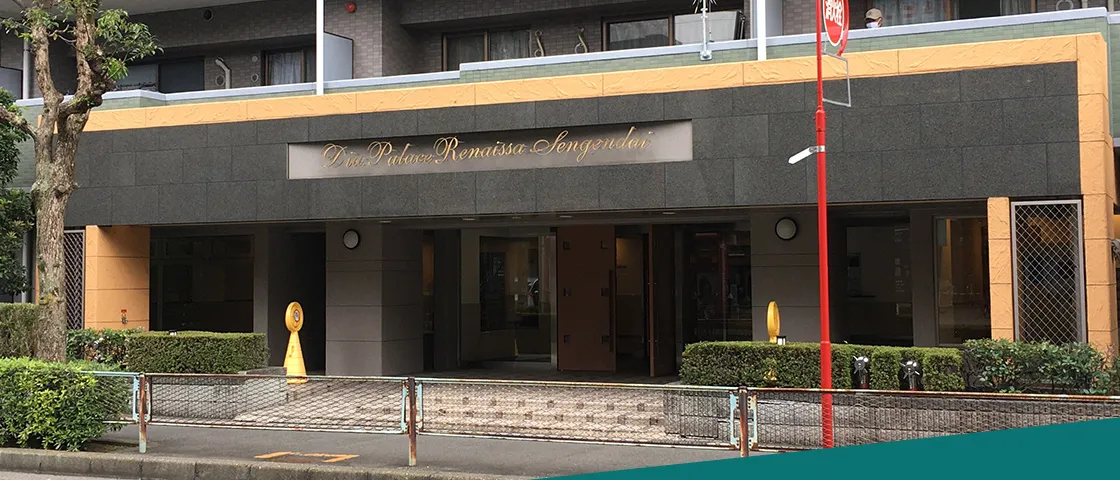 美馬克康司法書士・行政書士事務所